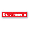Магазин "Велопланета" логотип
