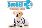 Ветеринарна клініка "ЗооВет" логотип