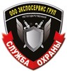 Охоронна фірма "Експосервис Груп" логотип