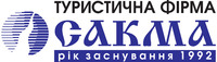 Туристична фірма "Сакма" логотип