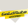 «GoldAuto» - станция обслуживания автомобилей логотип