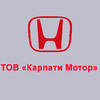Автосалон «Карпати Мотор» -  авто та мотоцикли Honda