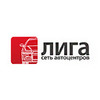 Автосалон "Ліга-Люкс" на вул. Свободи - офіційний дилер Infiniti логотип