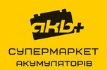 Супермаркет Акумуляторів логотип