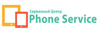 Сервисный центр "Phone Service" — ремонт смартфонов, планшетов, ноутбуков, компьютеров  и игровых приставок логотип