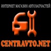 Интернет магазин автозапчастей Centravto логотип