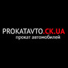 «ПрокатАвто – Черкассы» - аренда авто, аренда с выкупом, прокат яхт логотип