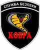 ПП НСБ "Кобра" - фізична та технічна охорона об'єктів логотип