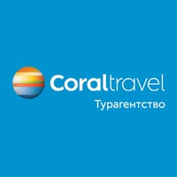 "Coral Travel" Червоноград логотип