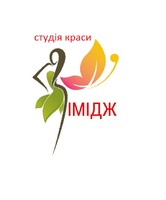 Студія краси "Імідж" логотип