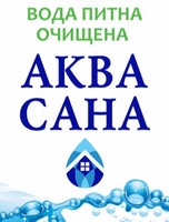 Питьевая вода "Аква Сана" логотип