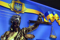 Адвокат Стребков Юрий Алексеевич логотип