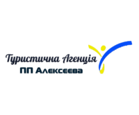 Туристична агенція ПП Алєксєєва логотип