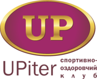 Спортивно оздоровительный клуб "UPiter"