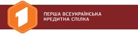 Перша Всеукраїнська Кредитна Спілка логотип