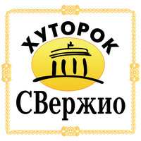 Хуторок-Свержио - сауна на дровах логотип