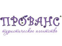 Туристическое агентство «Прованс» логотип