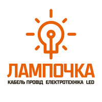 Магазин "Лампочка" - кабель, провід, електротехніка, LED логотип