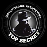 Бюро «TOP SECRET» -  услуги частных детективов логотип