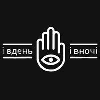 Детективна агенція у Львові - приватні детективи логотип