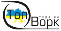 ООО ТопВорк Украина - работа за рубежом логотип