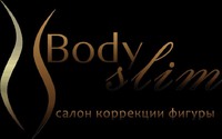 Body Slim Салон коррекции фигуры логотип
