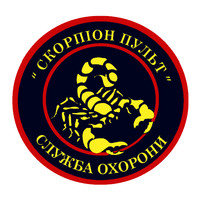Охоронна компанія «Скорпіон пульт»: фізична та технічна охорона логотип