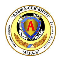 Приватне охоронне агентство «Альфа - Сек`юріті» логотип