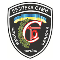 Охранное агентство «Безпека-Сумы» - услуги физической и пультовой охраны логотип
