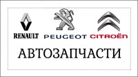Автозапчасти на иномарки логотип