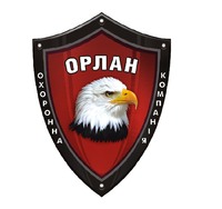 Охоронна компанія «ОРЛАН» логотип