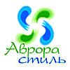 Интернет магазин Аврора-Стиль - косметика и парфюмерия логотип