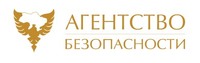 Охранное предприятие "Агенство Безопасности" логотип