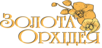 Ювелырний магазин "Золота Орхідея" логотип