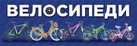 Веломагазин "СТАТУС" логотип
