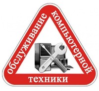 Компьютерный сервис-центр магазин "Cyberia" логотип