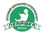 Оптовый школьный супермаркет Петровка Онлайн логотип