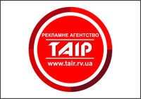 Рекламне агентство ПП "ТАІР логотип
