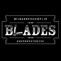 Барбершоп «Blades» — мужская парикмахерская логотип