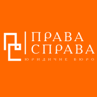 Юридичне бюро "ПРАВА СПРАВА" логотип