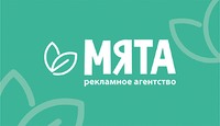 Рекламное агентство "Мята" логотип