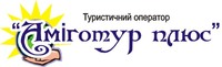 Туристична фірма "Аміготур плюс" - подорожі Україною та світом, пізнавальні екскурсії, пасажирські перевезення логотип