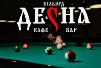 Бильярдный клуб "Десна" логотип