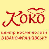 Центр косметології «КоКо» — лазерна косметологія, ін'єкції, коррекція логотип