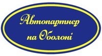 СТО Автопартнер на Оболони логотип