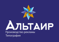 Рекламное агентство АЛЬТАИР логотип