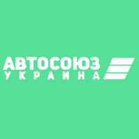 «Автосоюз-Украина» — вантажоперевезення, оренда спецтехніки логотип
