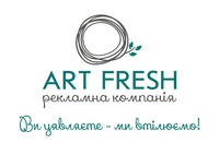 Рекламна компанія «ART FRESH» – поліграфія, сувенірна продукція, друк, дизайн, текстиль та інші рекламні послуги. логотип