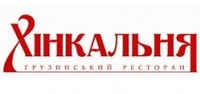 Ресторан грузинської кухні "Хінкальня" логотип
