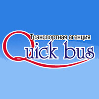 «Quick bus» — пасажироперевезення, оренда автобусів